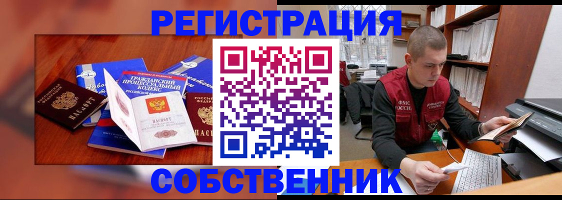форма 3 в Черногорске